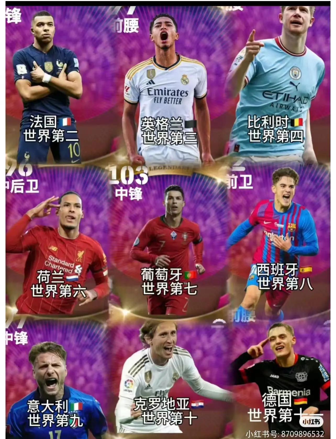 爱游戏体育-赛地聚焦——德国杯今夜热度飙升，莱比锡外线爆发，底气十足，资深球员宣示担当的简单介绍