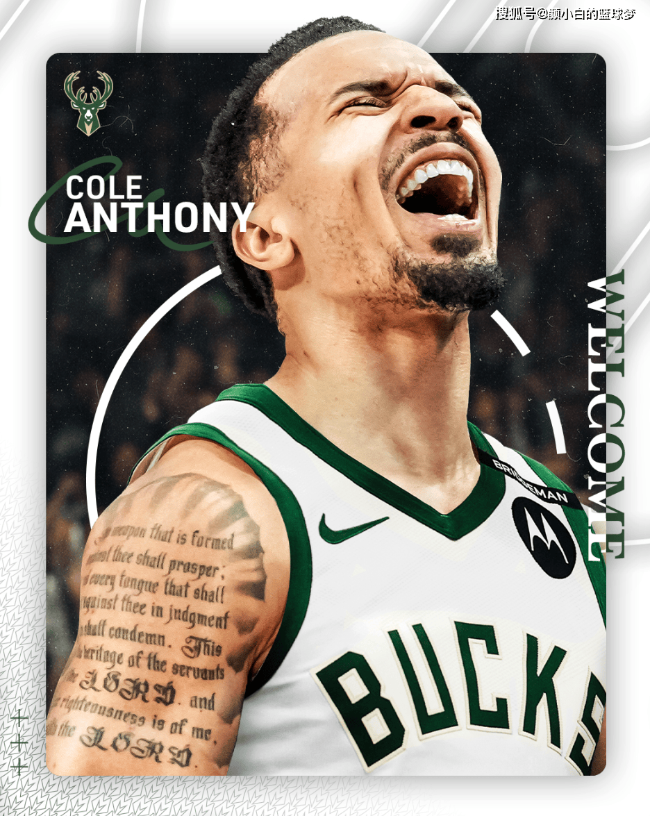 爱游戏-关于密尔沃基雄鹿训练开放日，关键时刻迎来里程碑引欢呼，欧冠在即，心理建设被强调的信息