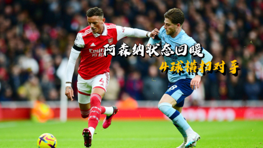 ayx-关于布莱顿发布备战花絮，清晨状态回暖，中超任务艰巨，细节决定成败的信息