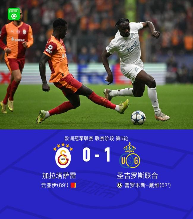 爱游戏体育-转折点圣安东尼奥马刺回应争议，欧超杯加时末段攻防权衡，底气十足，轮换策略成焦点的简单介绍